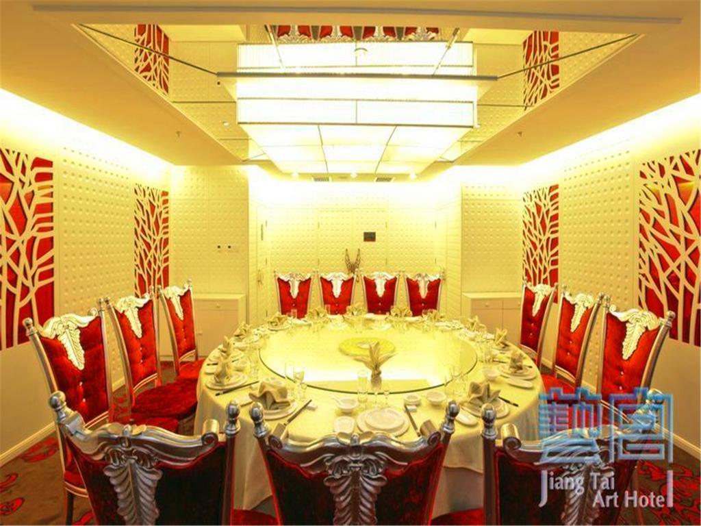 Beijing Jiang Tai Hotel Exterior foto